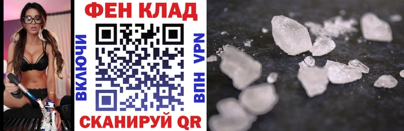 Amphetamine Розовый  Купить  Лысково 