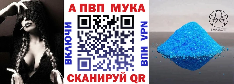 Alpha-PVP СК КРИС  Купить где  Лысково 