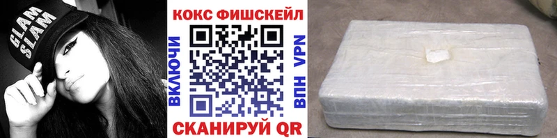 Cocaine 98% Купить закладки Лысково