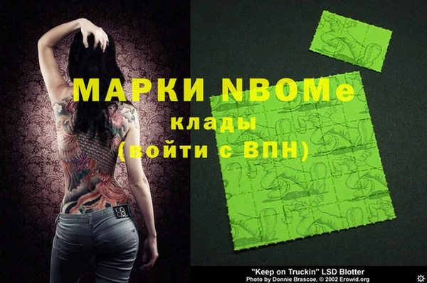 не бодяженный Карпинск
