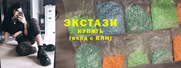 синтетический гашиш Карталы