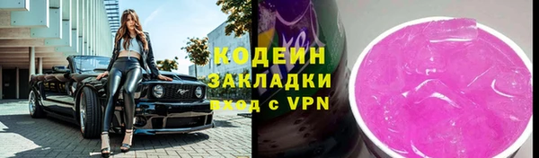 синтетический гашиш Карталы