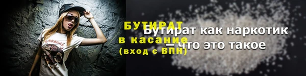 синтетический гашиш Карталы