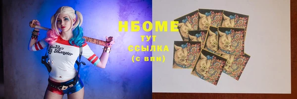 синтетический гашиш Карталы