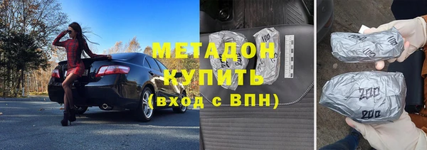 не бодяженный Карпинск
