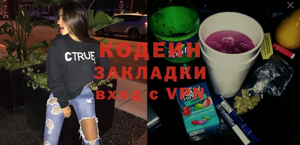 синтетический гашиш Карталы