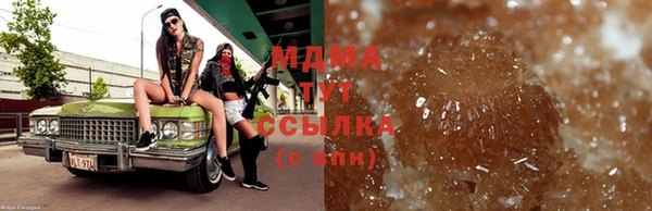 синтетический гашиш Карталы