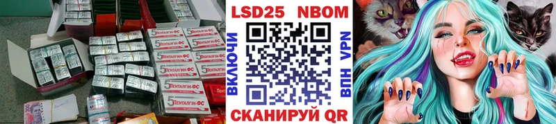 Купить  Лысково  ЛСД экстази кислота 