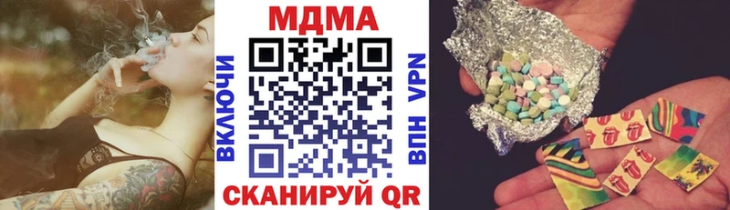 MDMA молли  Купить закладки  Лысково 
