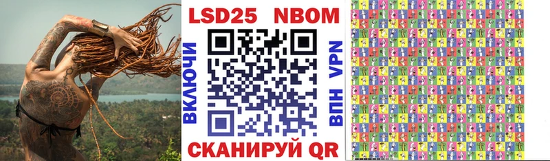 Купить закладки  Лысково  Марки NBOMe 1,5мг 