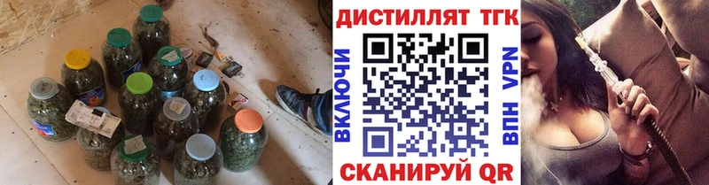 Купить закладки  Лысково  ТГК вейп 