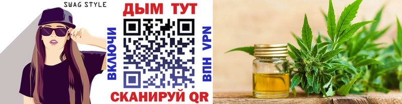Купить закладки  Лысково  МАРИХУАНА семена 